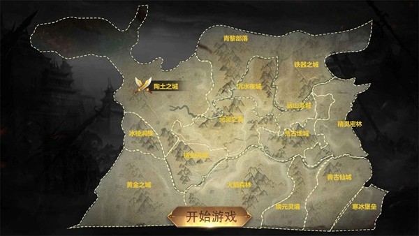 战场三国手游截图